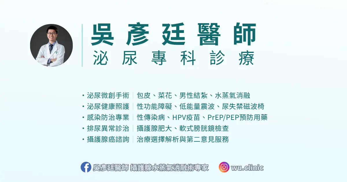 颱風假，泌尿科的患者們該怎麼辦呢？